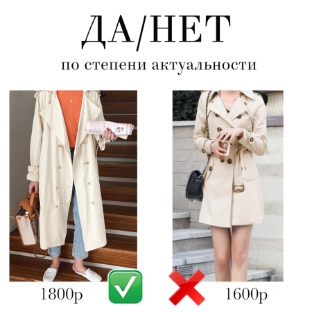 Да/Нет от 3.02.2020