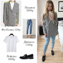 Из поста про жакет