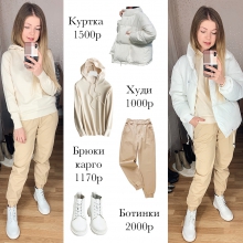 Образы на неделю 6.0 7.10.2019