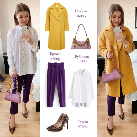 Лучки от 19.03.2020
