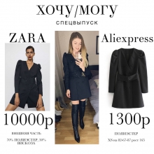 Хочу/Могу: спецвыпуск 2.0 29.11.2019