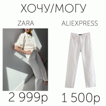 Хочу/Могу от 12.05.2020