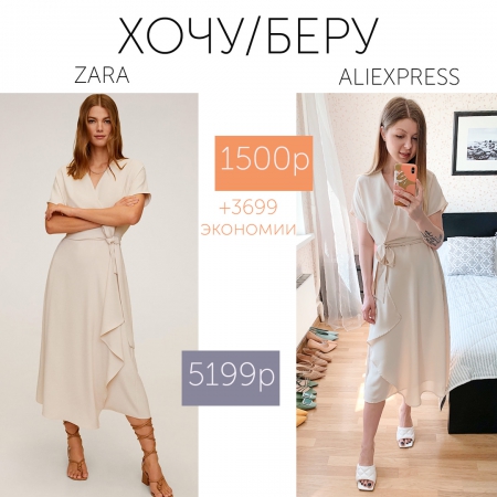 Хочу/Беру от 15.06.2020