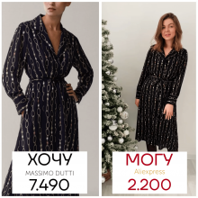 Хочу могу от 21.12.2020