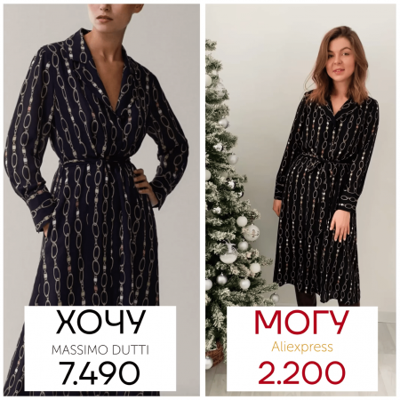 Хочу могу от 21.12.2020