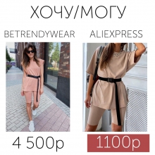 Хочу/Могу 22.06.2020