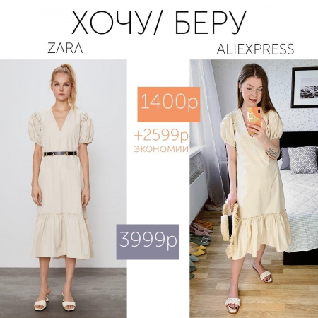 Хочу/Беру от 27.05.2020
