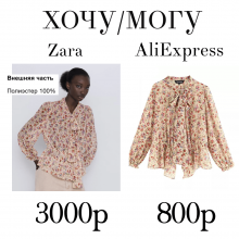 ХОЧУ/МОГУ 2.08.2019