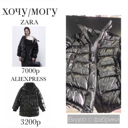 Хочу/Могу 1.11.2019