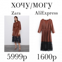 Хочу/Могу 25.11.2019