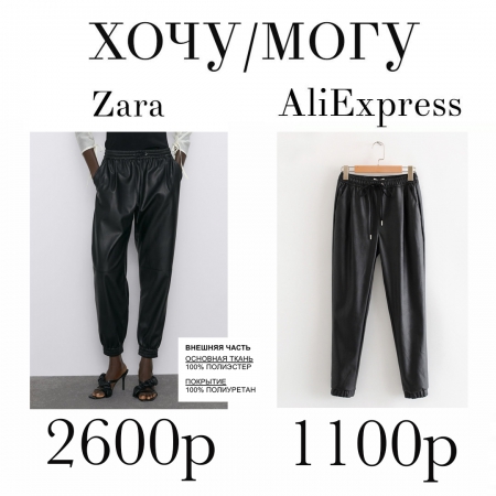Хочу/Могу 27.09.2019