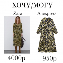 ХОЧУ/МОГУ 26.07.2019