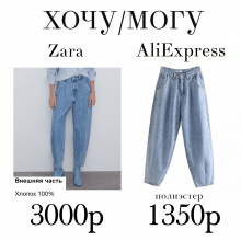 Хочу/Могу 13.08.2019