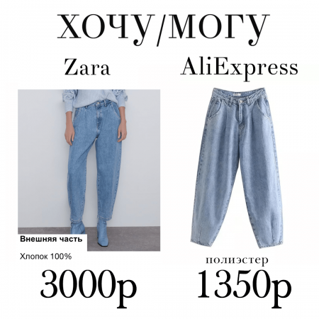 Хочу/Могу 13.08.2019
