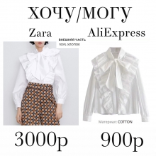 Хочу-Могу 28.08.2019