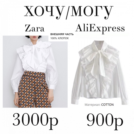 Хочу-Могу 28.08.2019