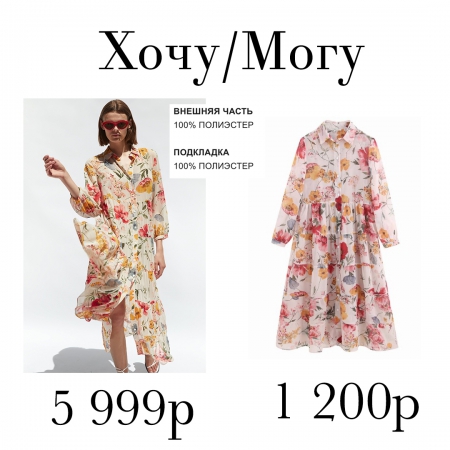 ХОЧУ/МОГУ 20.06.2019