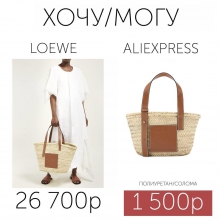 Хочу/Могу от 08.06.2020