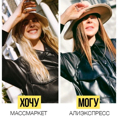 Хочу/Могу от 08.11.2021