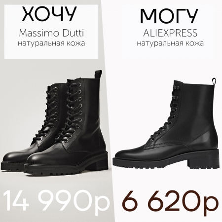 ХОЧУ/МОГУ от 15.09.2020