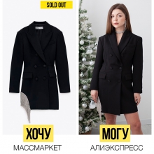 Хочу/Могу от 21.01.2022
