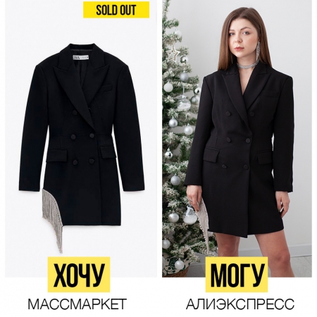 Хочу/Могу от 21.01.2022