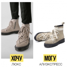 Хочу/Могу от 22.11.2021